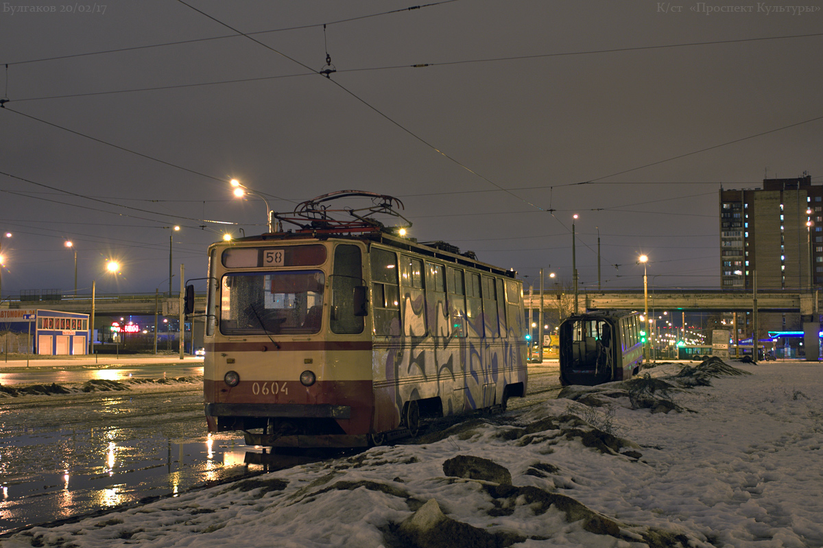 Sanktpēterburga, 71-147K (LVS-97K) № 0604