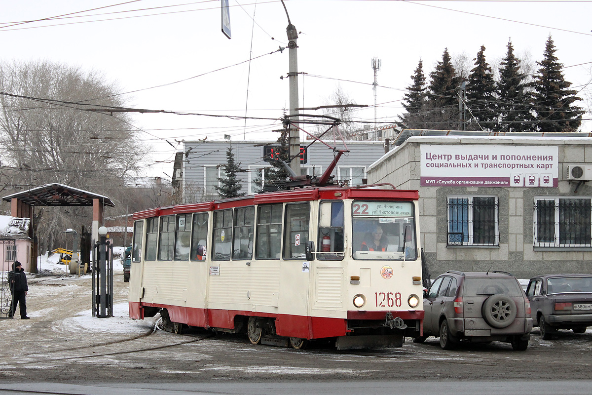Челябинск, 71-605А № 1268