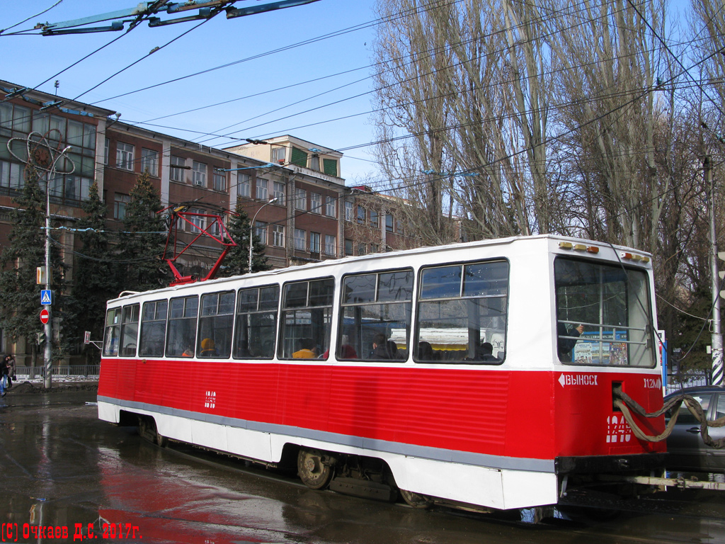 Саратов, 71-605 (КТМ-5М3) № 1249