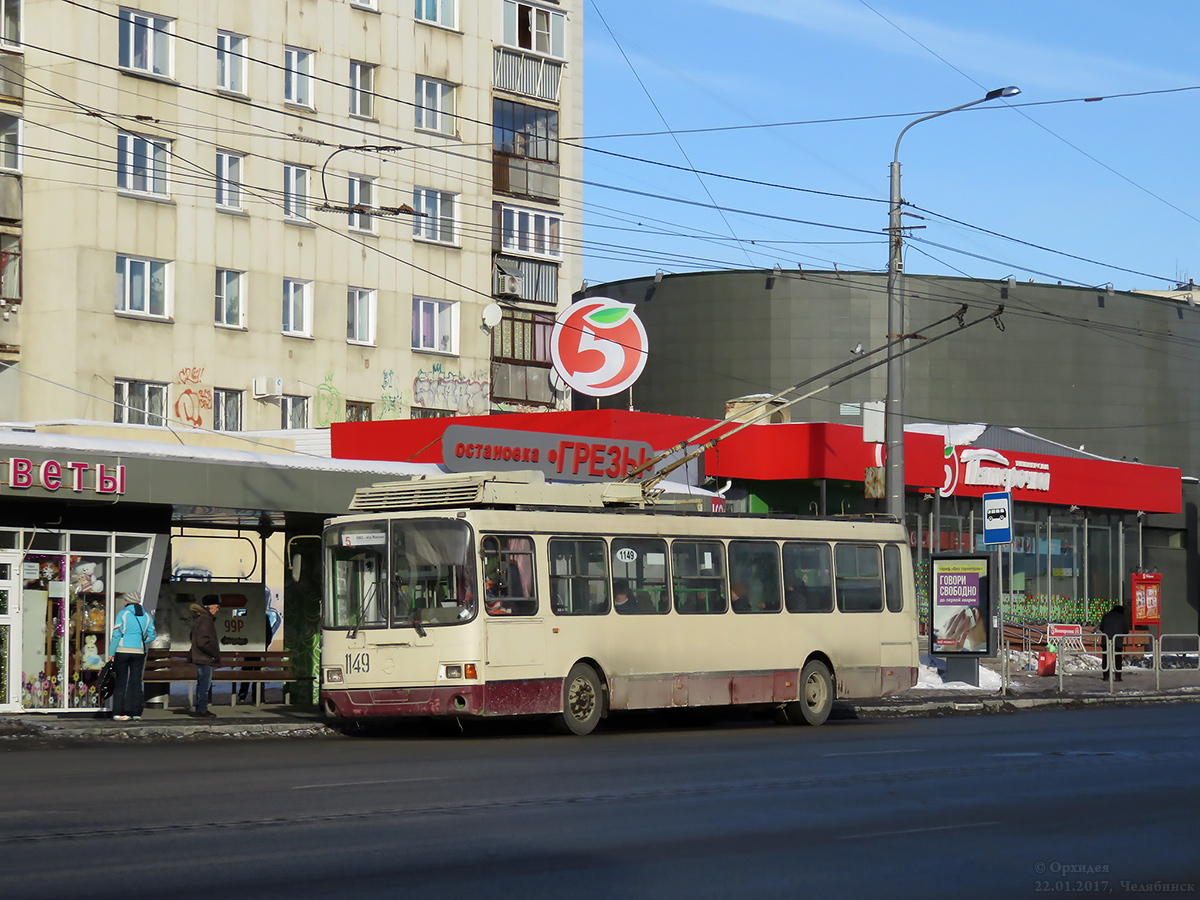 Chelyabinsk, LiAZ-5280 (VZTM) № 1149