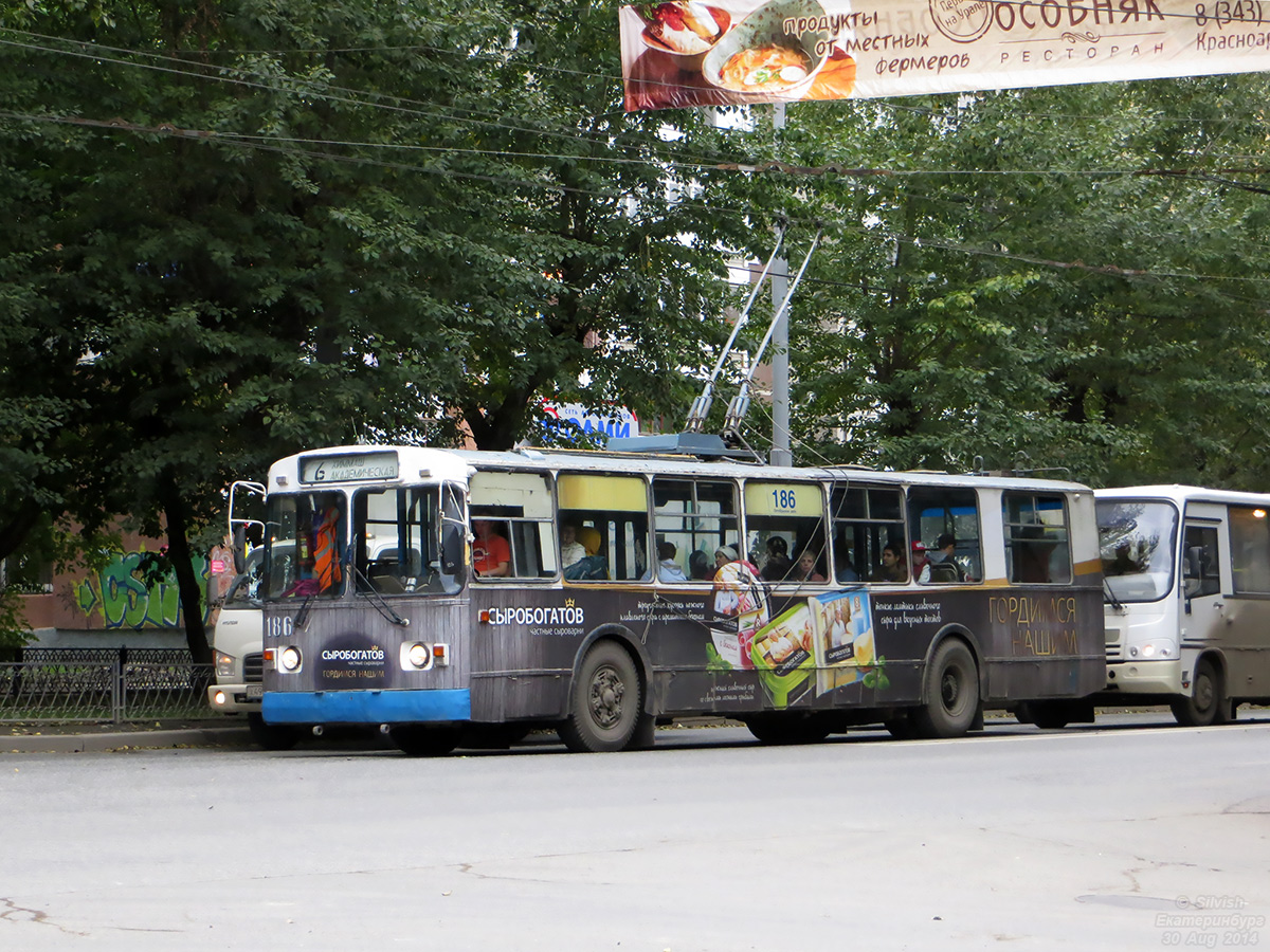 Jekaterinburgas, ZiU-682G [G00] nr. 186