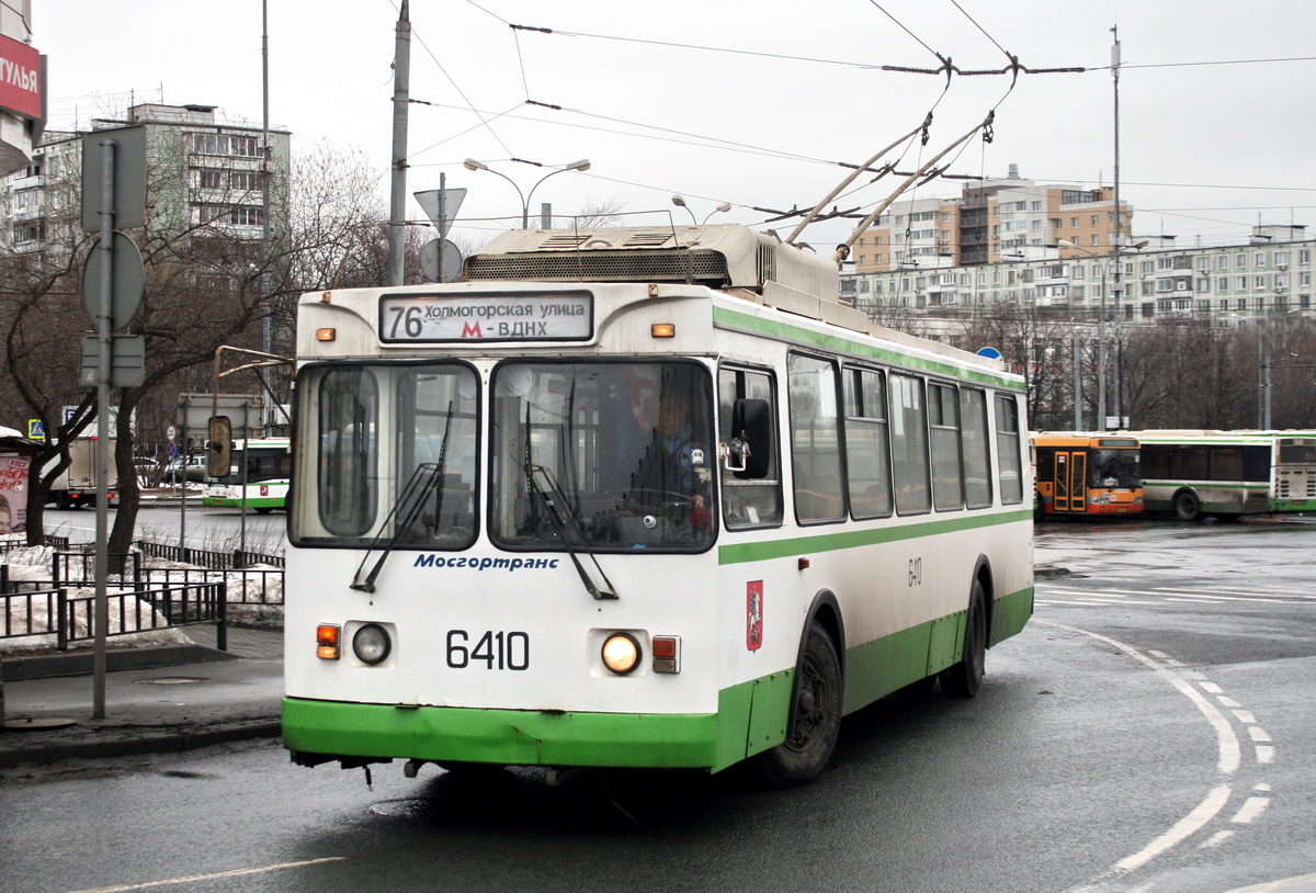 Москва, ЗиУ-682ГМ1 (с широкой передней дверью) № 6410