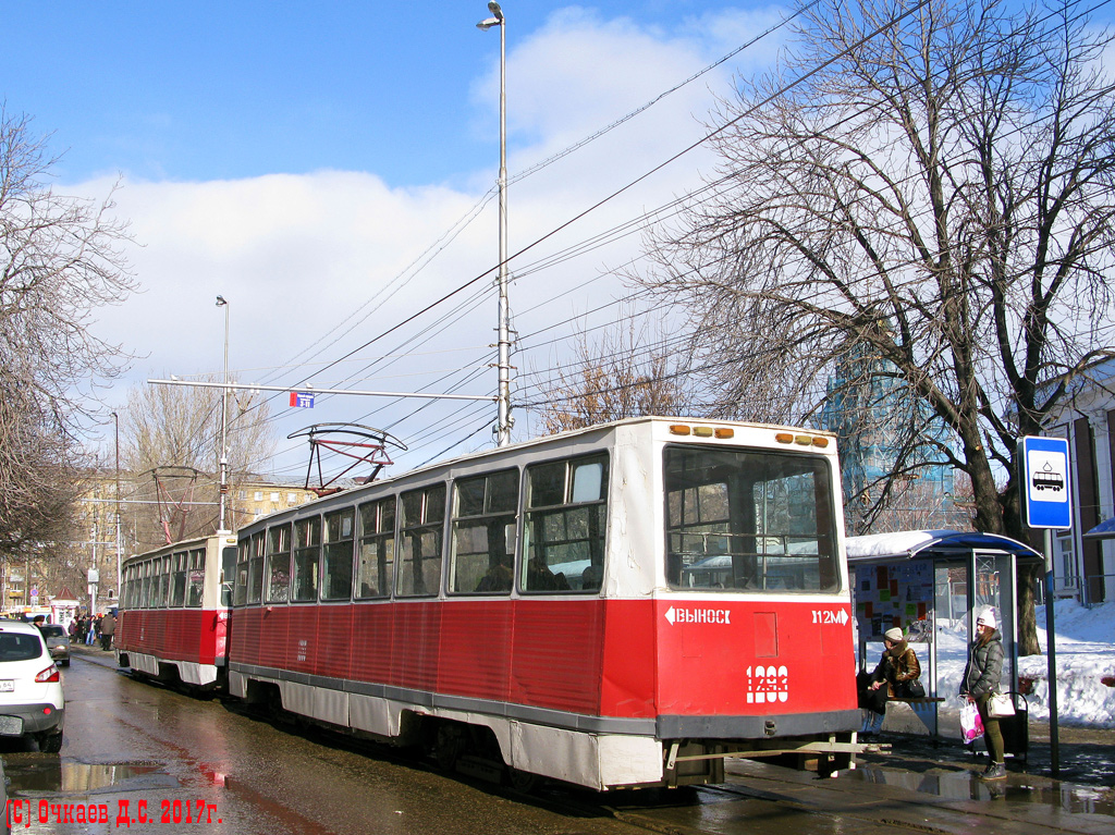 Саратов, 71-605 (КТМ-5М3) № 1293