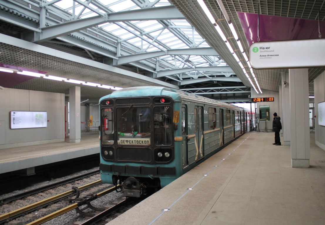 Москва, 81-717 (ММЗ) № 9279