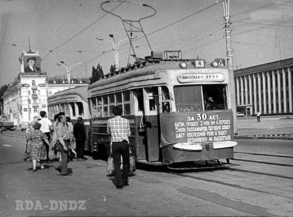 Каменское, КТМ-1 № 207; Каменское — Исторические фотографии
