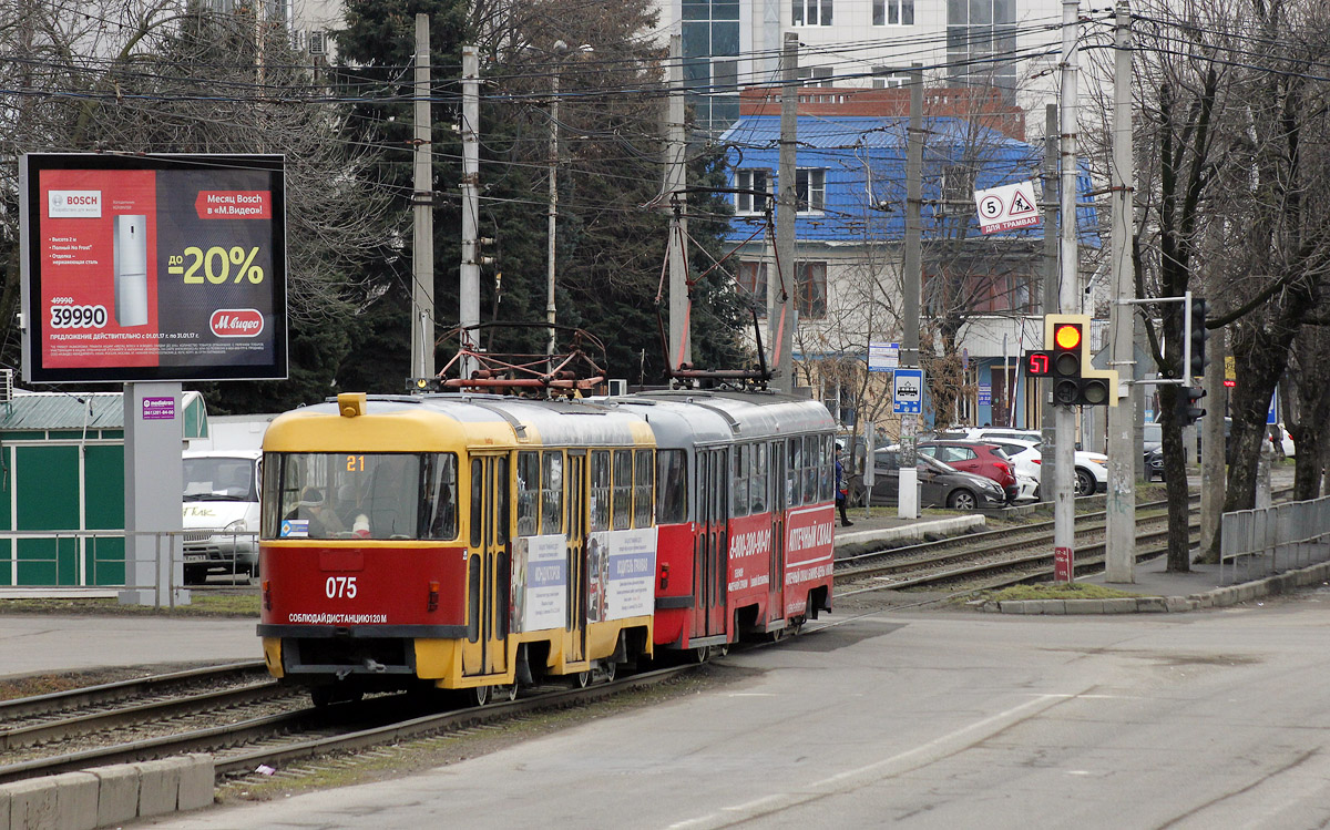 Krasnodar, Tatra T3SU # 075