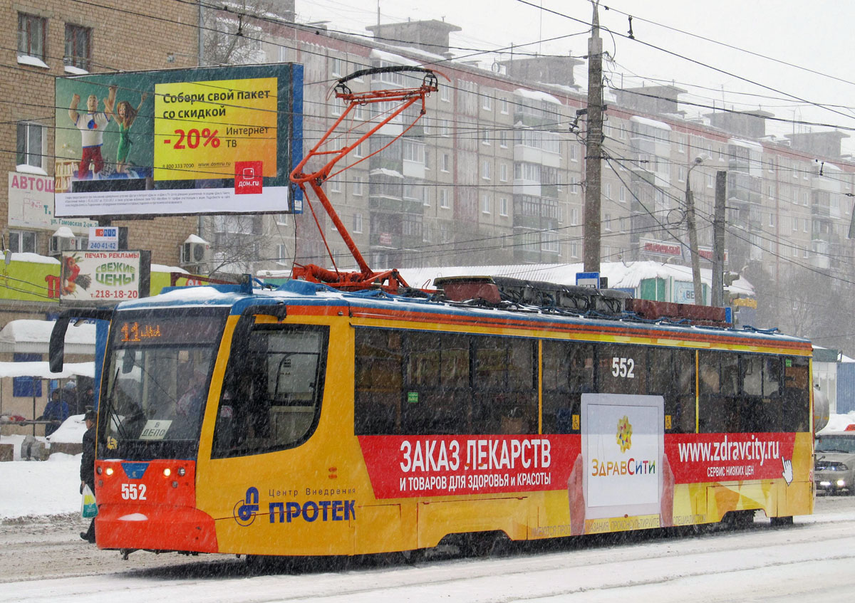 Пермь, 71-623-00 № 552