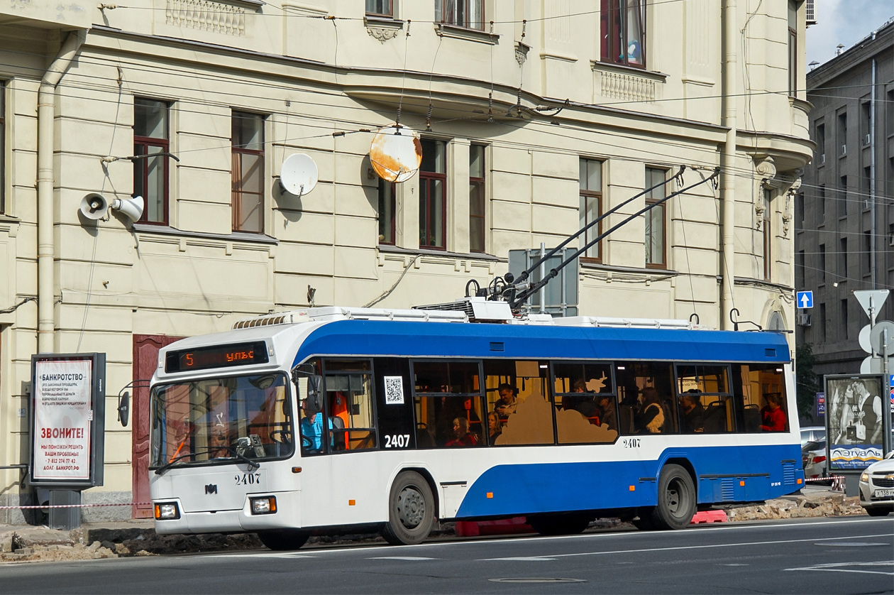 Санкт-Петербург, БКМ 321 № 2407
