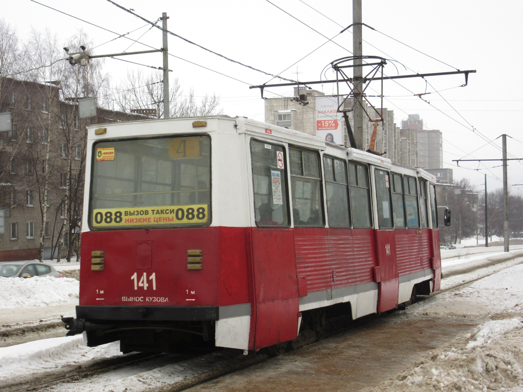 Череповец, 71-605А № 141
