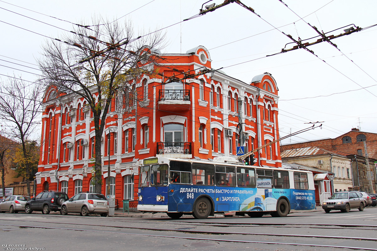 Szamara, ZiU-682V [V00] — 848