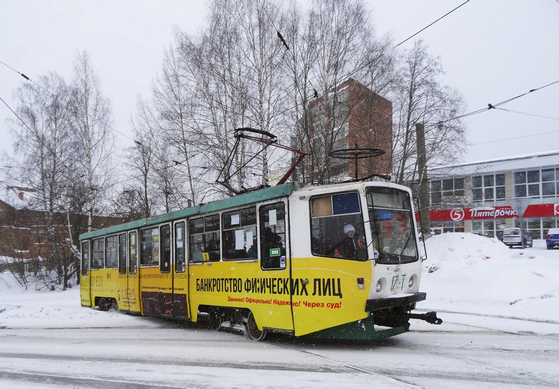 Златоуст, 71-608КМ № 17