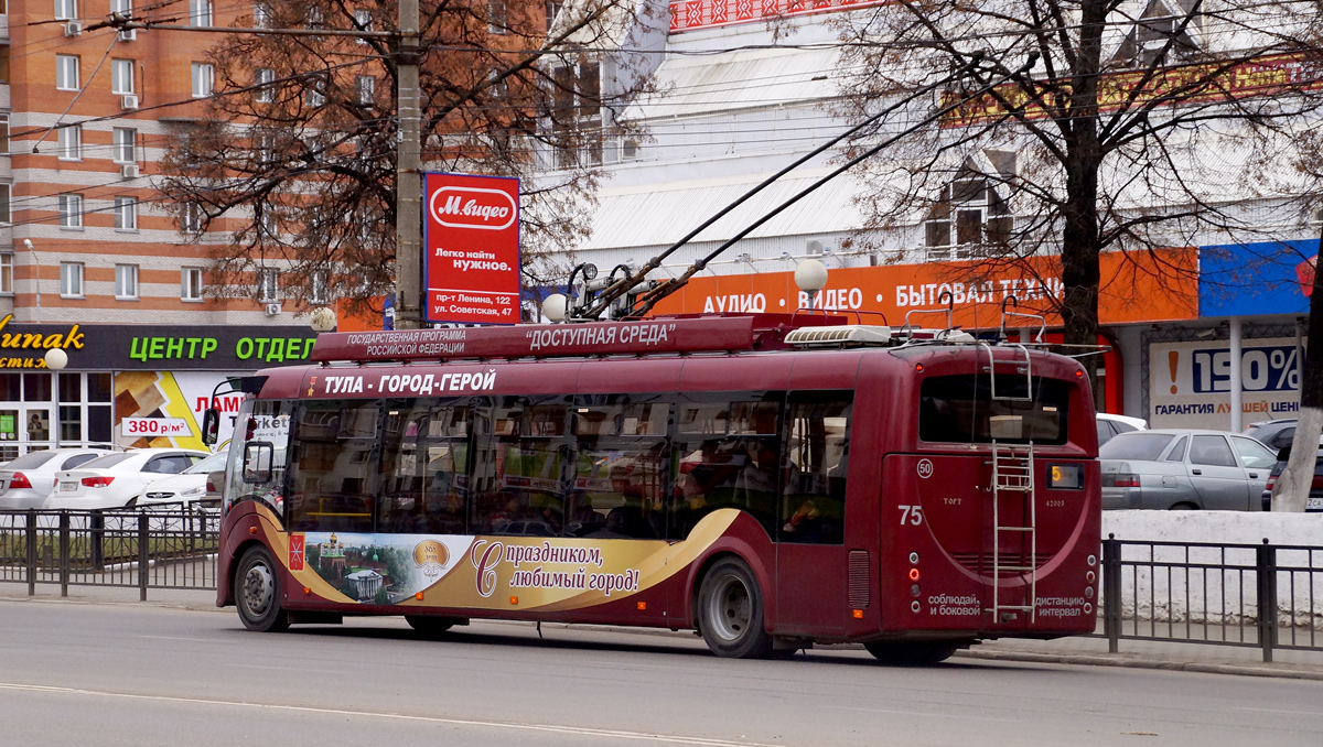 Тула, БКМ 420030 «Витовт» № 75