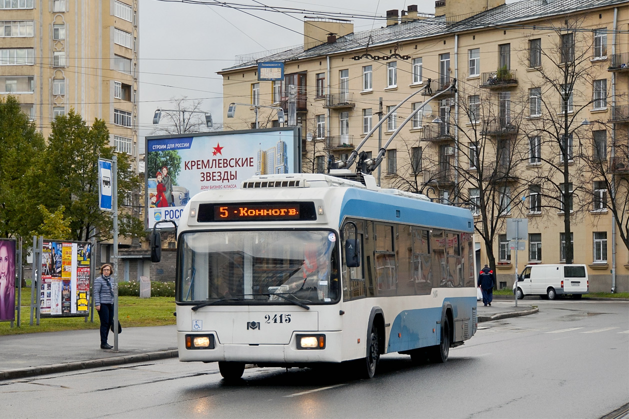 Санкт-Петербург, БКМ 321 № 2415