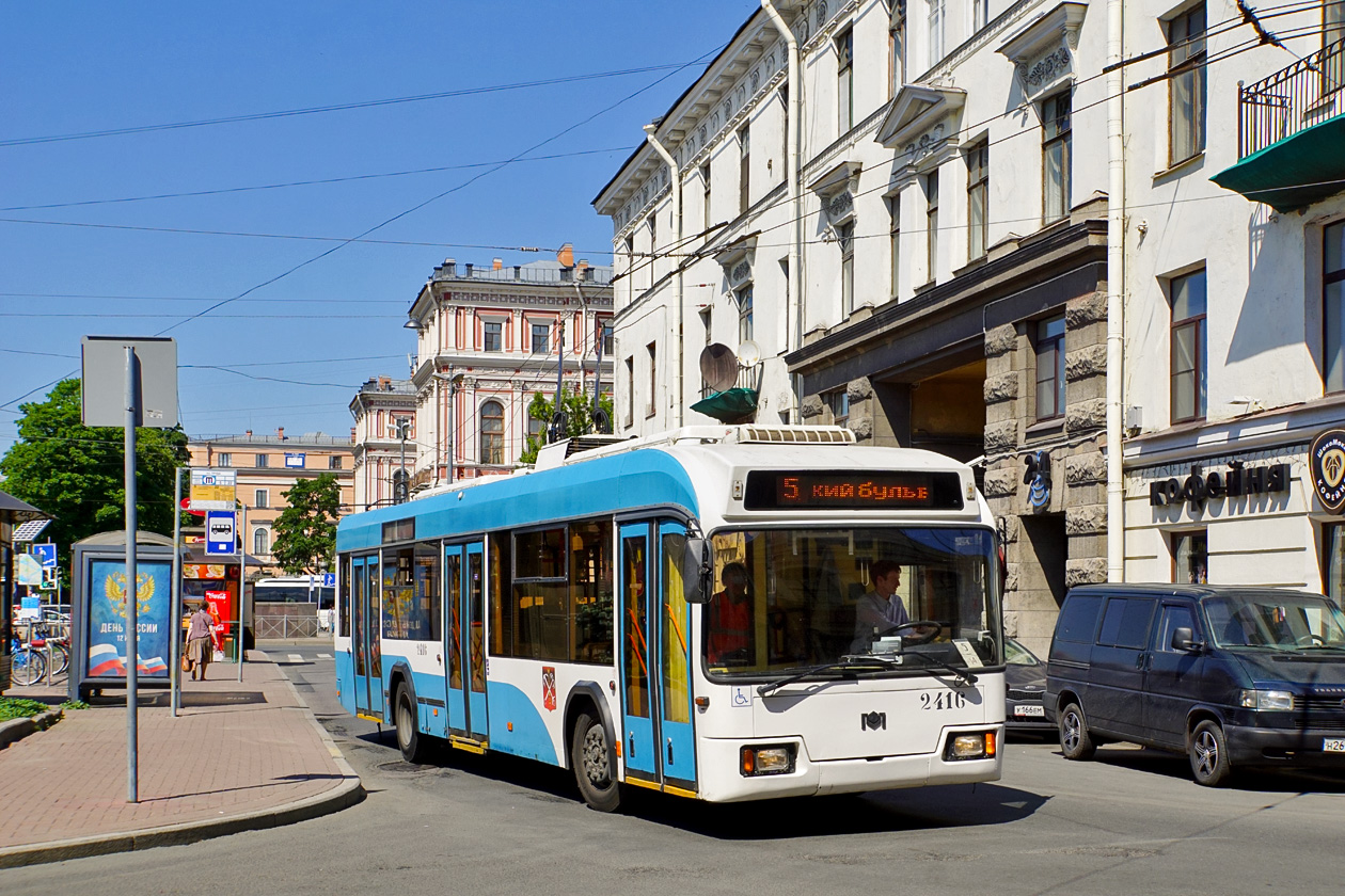 Санкт-Петербург, БКМ 321 № 2416