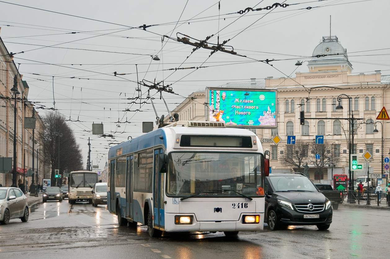Санкт-Петербург, БКМ 321 № 2416
