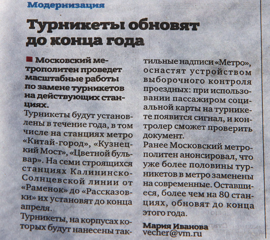 Moscou — Miscellaneous photos