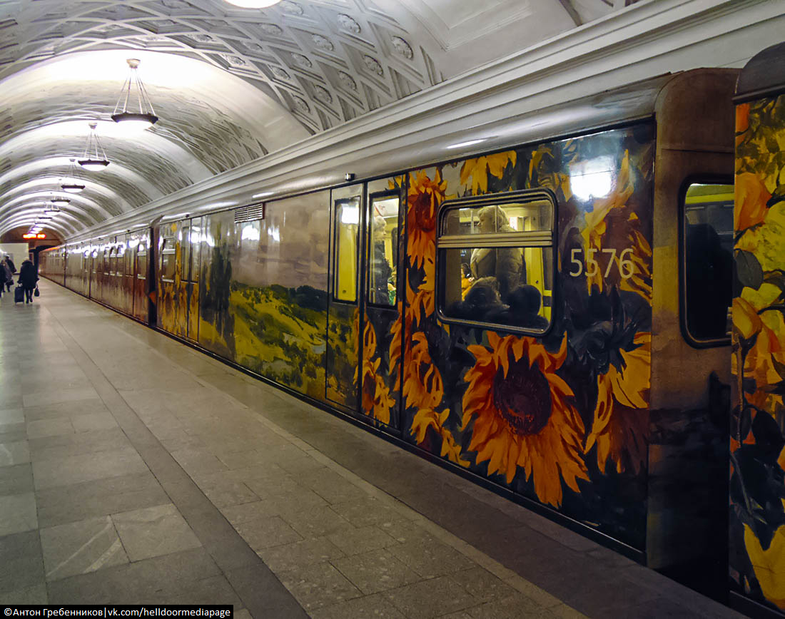 Москва, 81-741.1 «Акварель» № 5576