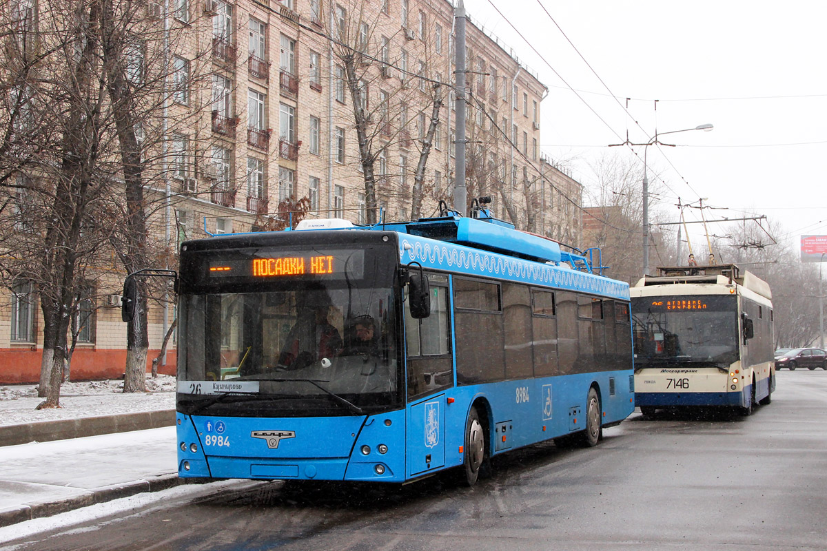 Москва, СВАРЗ-МАЗ-6275 № 8984