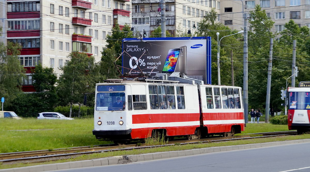 Санкт-Петербург, ЛВС-86К № 1098