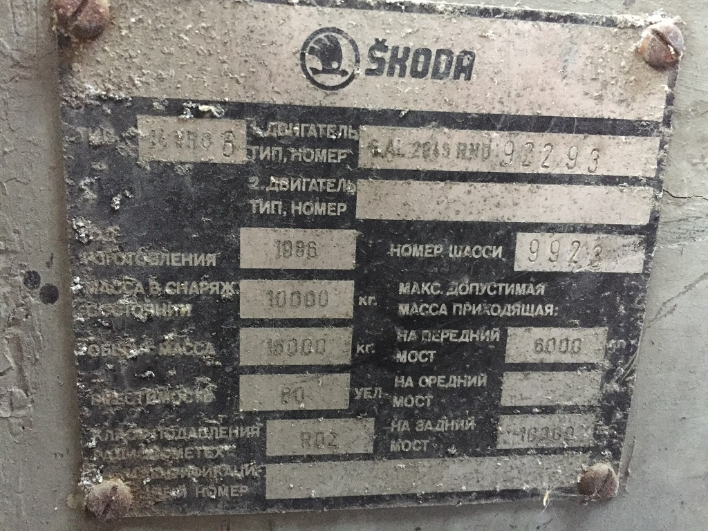 Varna, Škoda 14Tr06 # 287