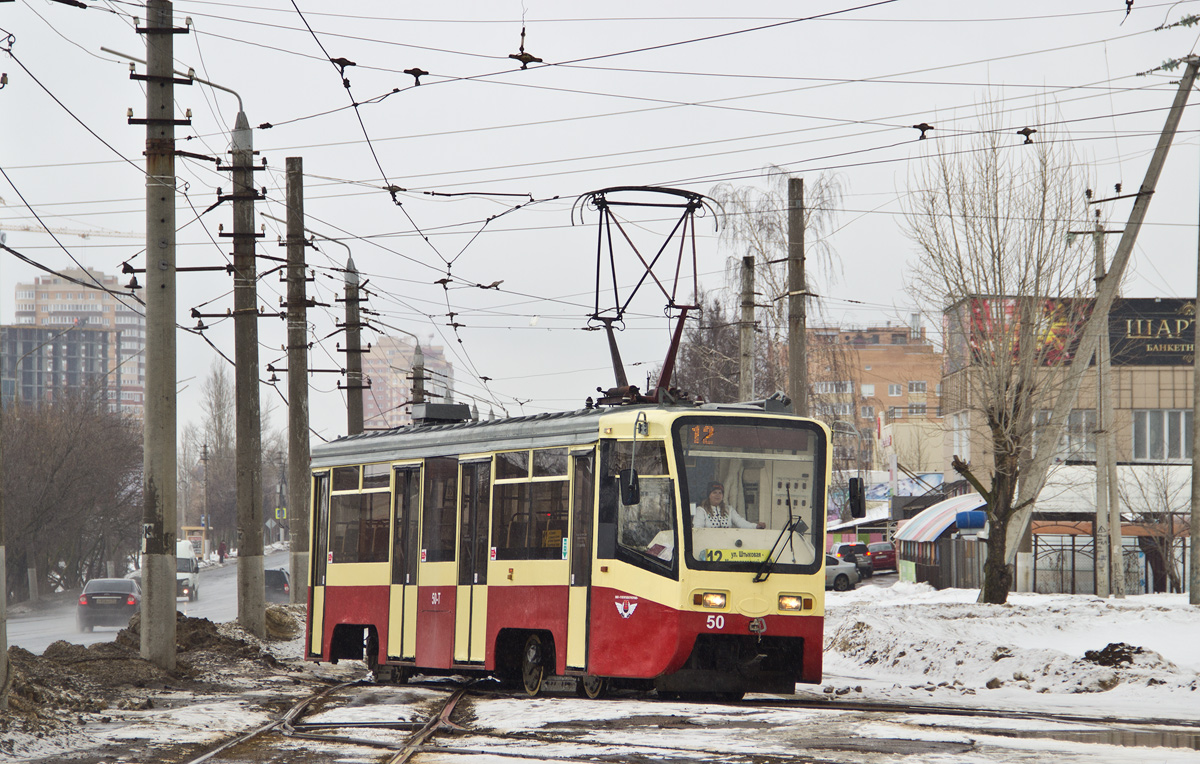 Тула, 71-619КТ № 50