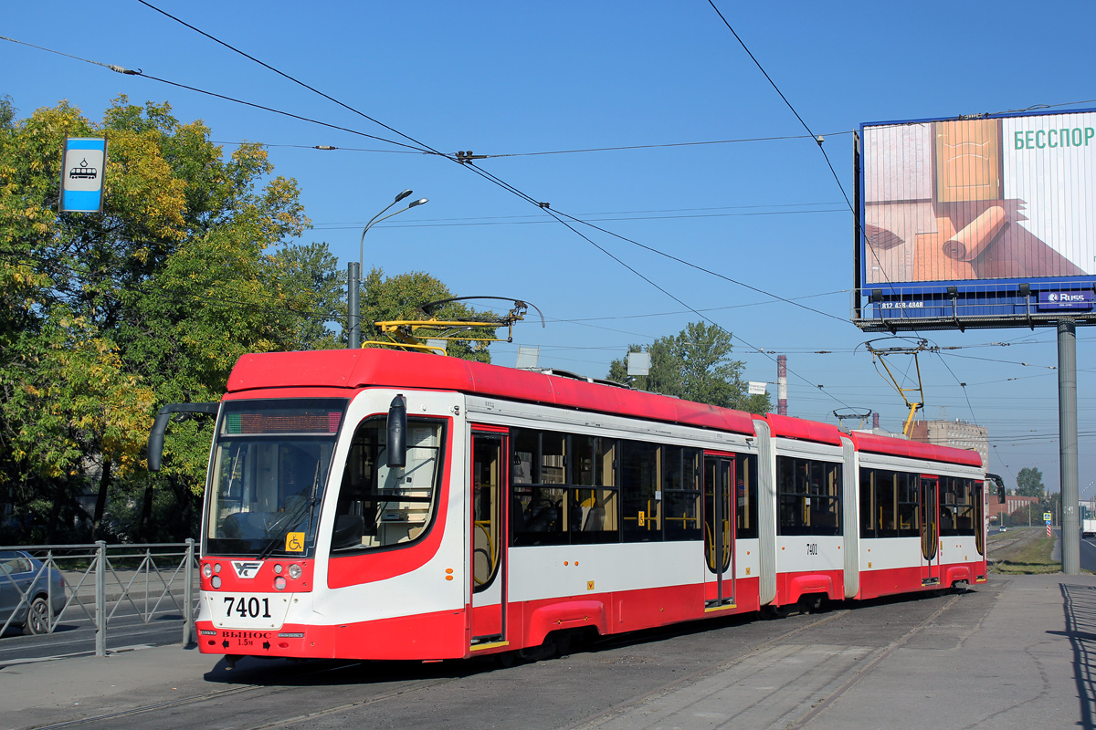 Санкт-Петербург, 71-631-02 № 7401