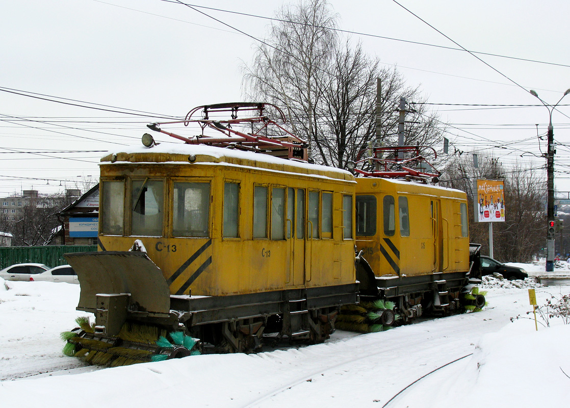 Нижний Новгород, РГС-2 № С-13
