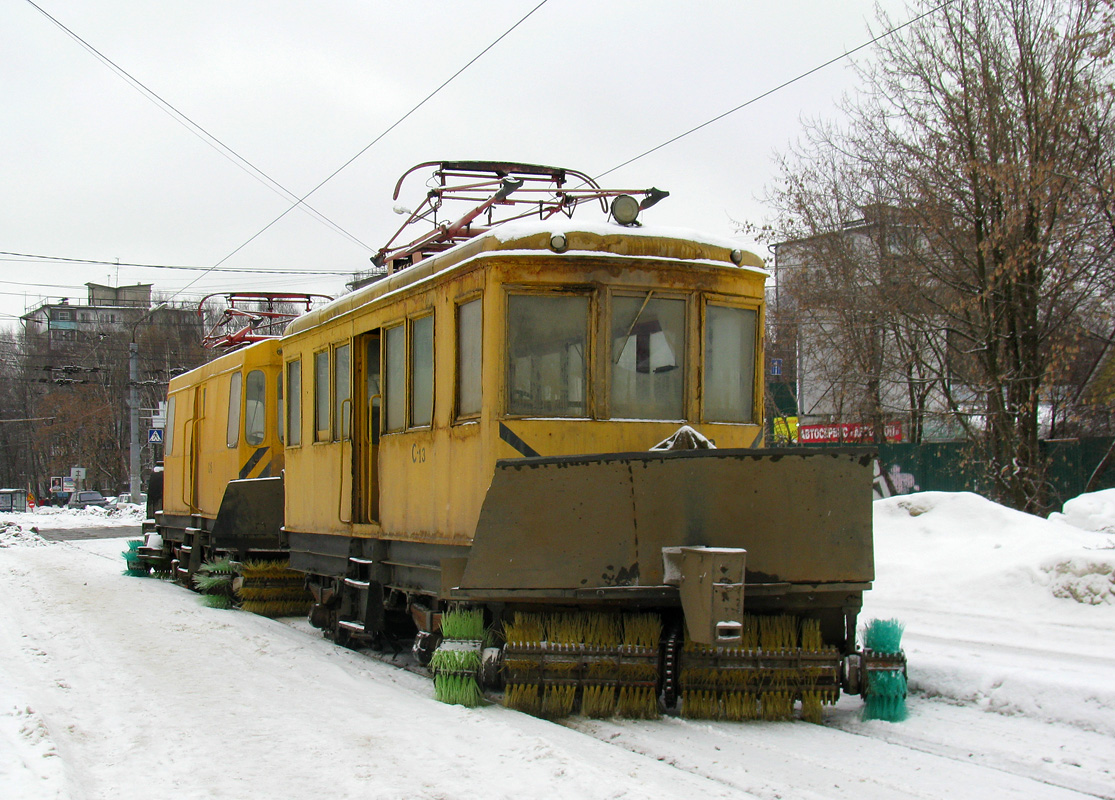 Нижний Новгород, РГС-2 № С-13