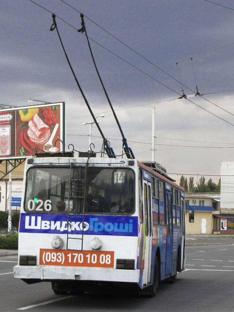Запорожье, ЮМЗ Т2 № 026