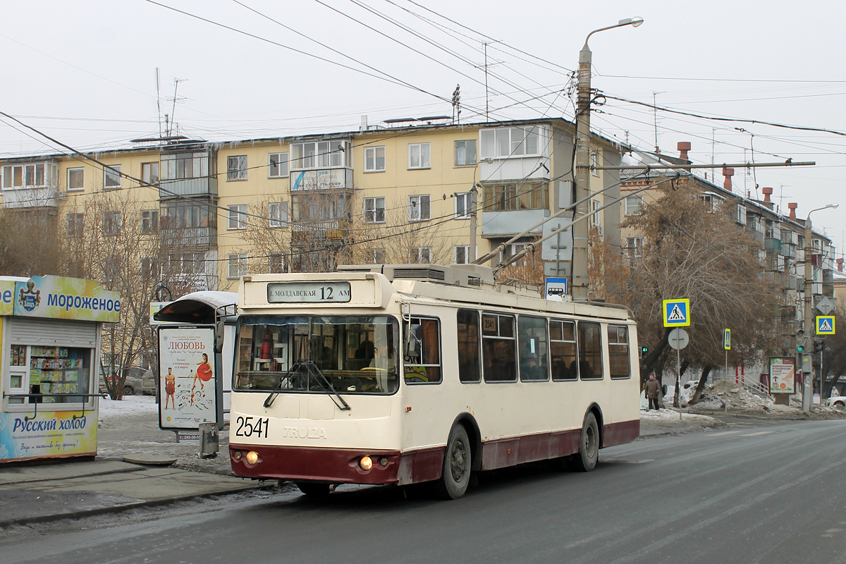 Tcheliabinsk, ZiU-682G-016.02 N°. 2541