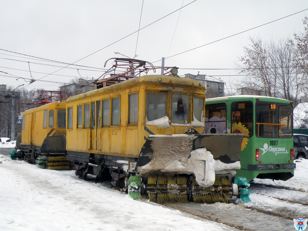 Нижний Новгород, РГС-2 № С-13