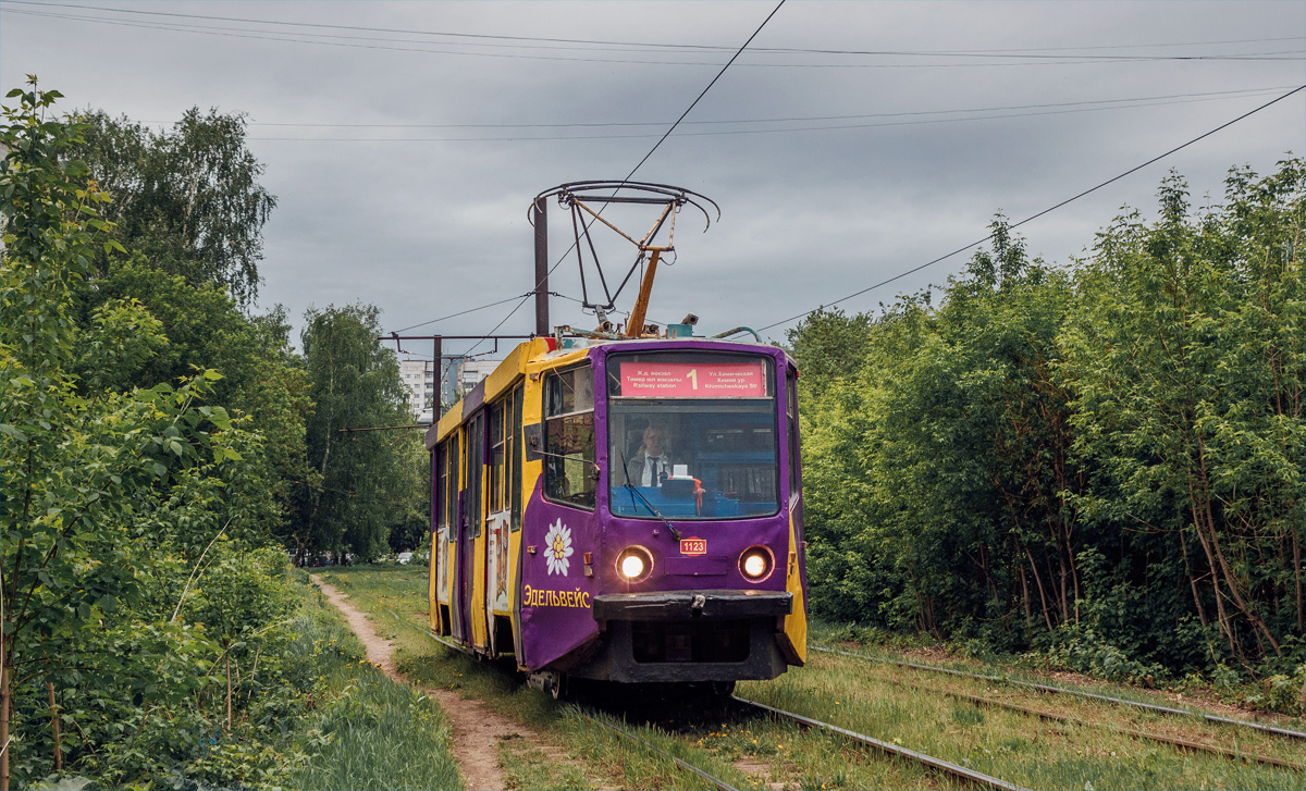 Казань, 71-608КМ № 1123