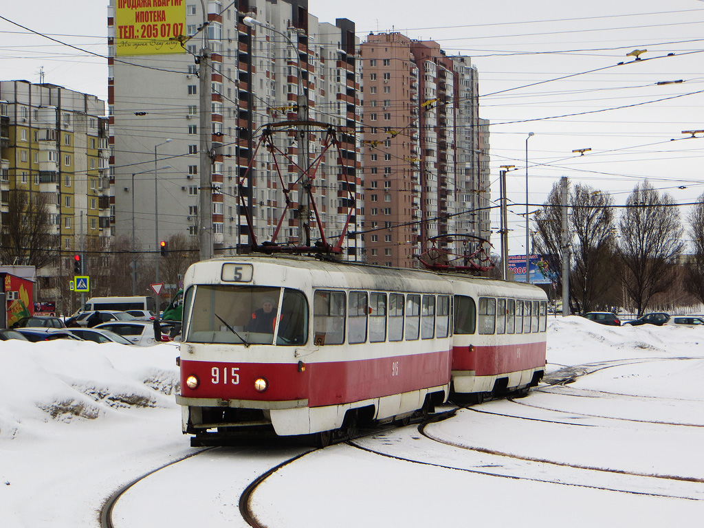 Самара, Tatra T3SU (двухдверная) № 915; Самара — Конечные станции и кольца (трамвай)
