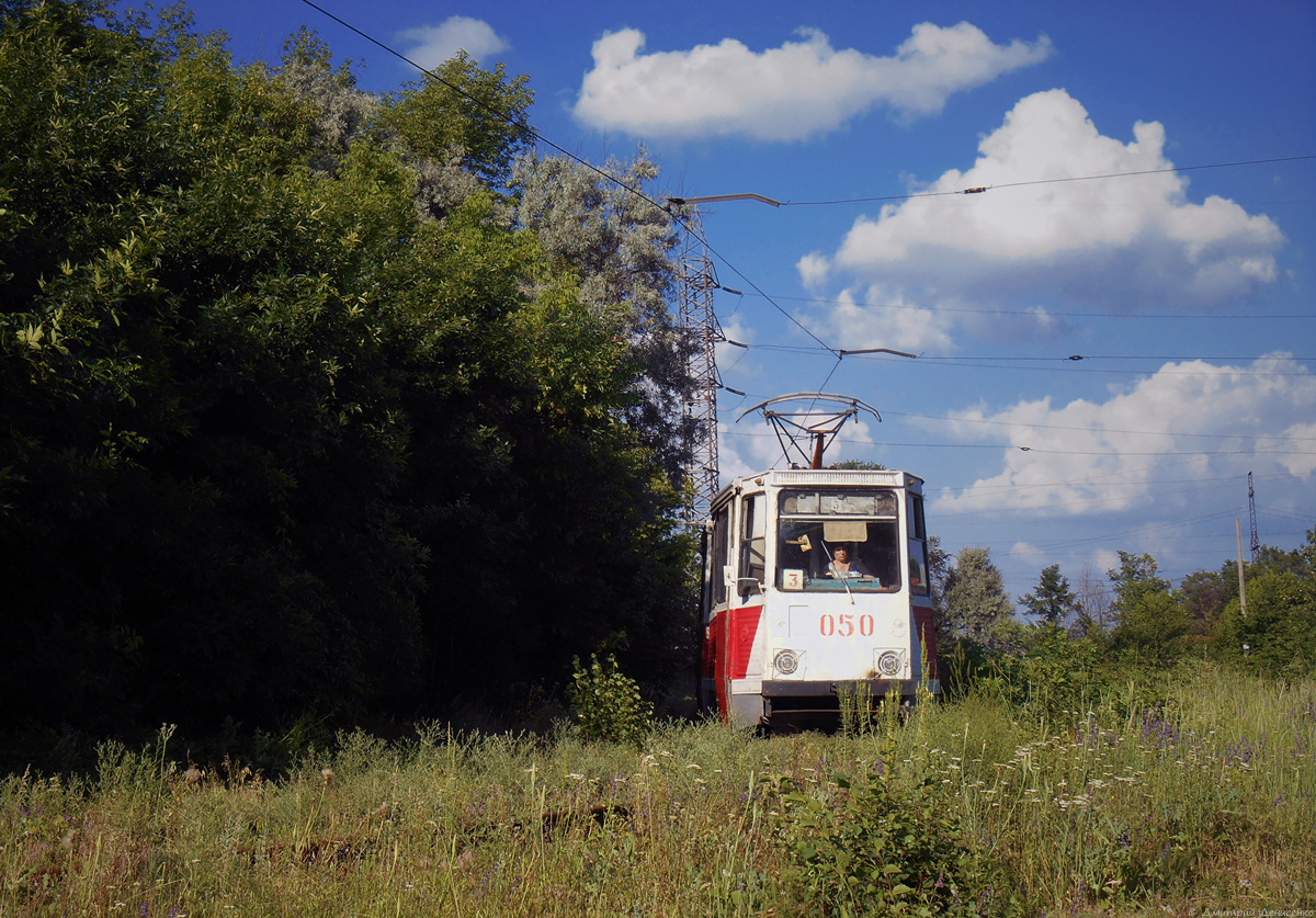Енакиево, 71-605 (КТМ-5М3) № 050