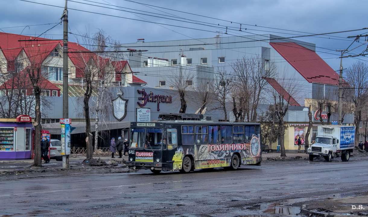 Кривий Ріг, ЮМЗ Т2 № 642
