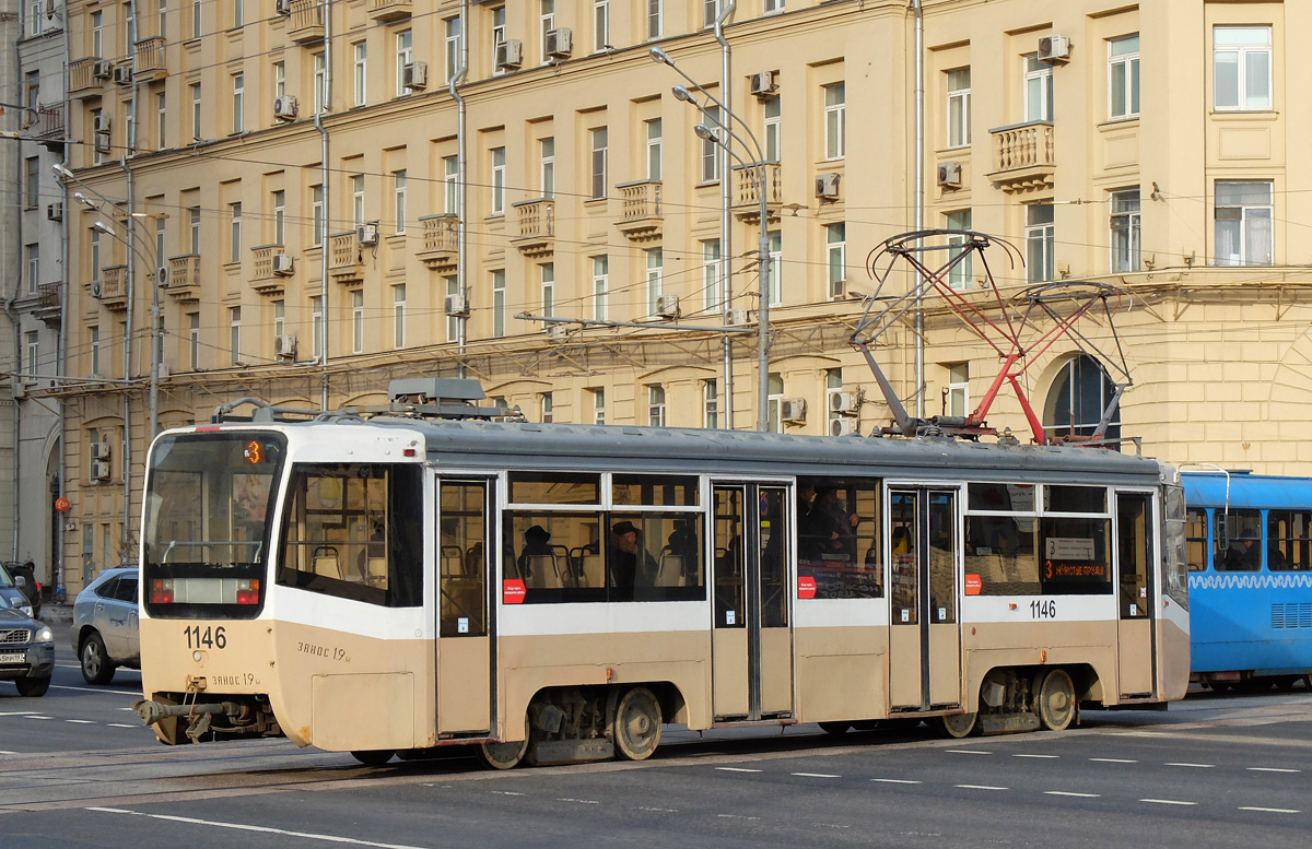 Москва, 71-619А № 1146