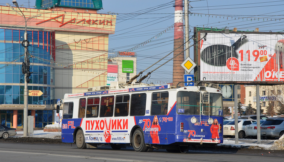 Омск, ЗиУ-682Г-016.03 № 275 Омск, ЗиУ-682Г-016.03 № 275