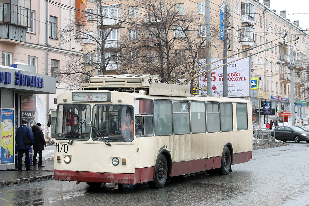 Chelyabinsk, ZiU-682G [G00] Nr. 1170