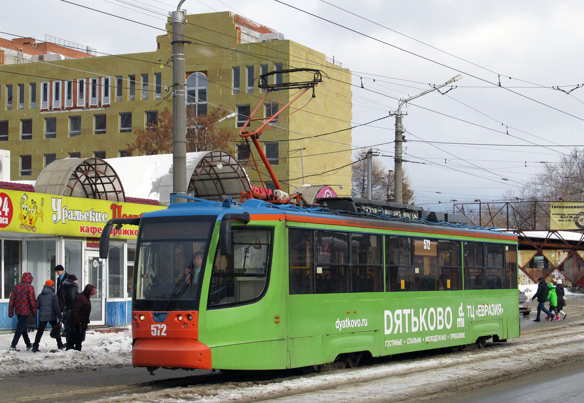 Пермь, 71-623-00 № 572