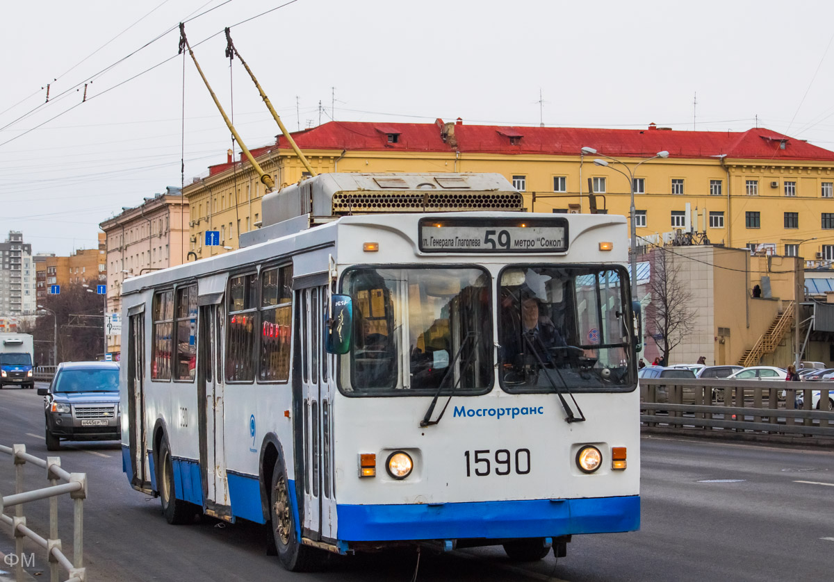 Moskva, ZiU-682GM1 (with double first door) № 1590