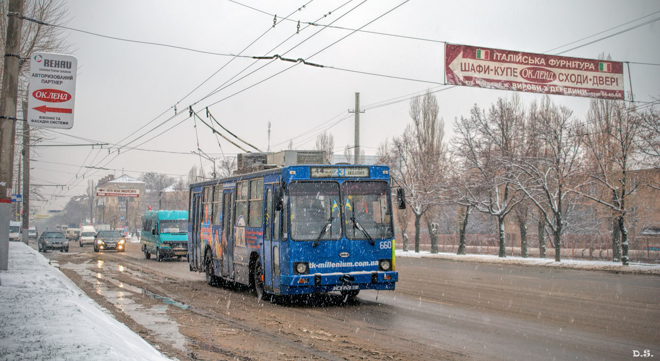 Krzywy Róg, YMZ Т2 mod. 7 Nr 660