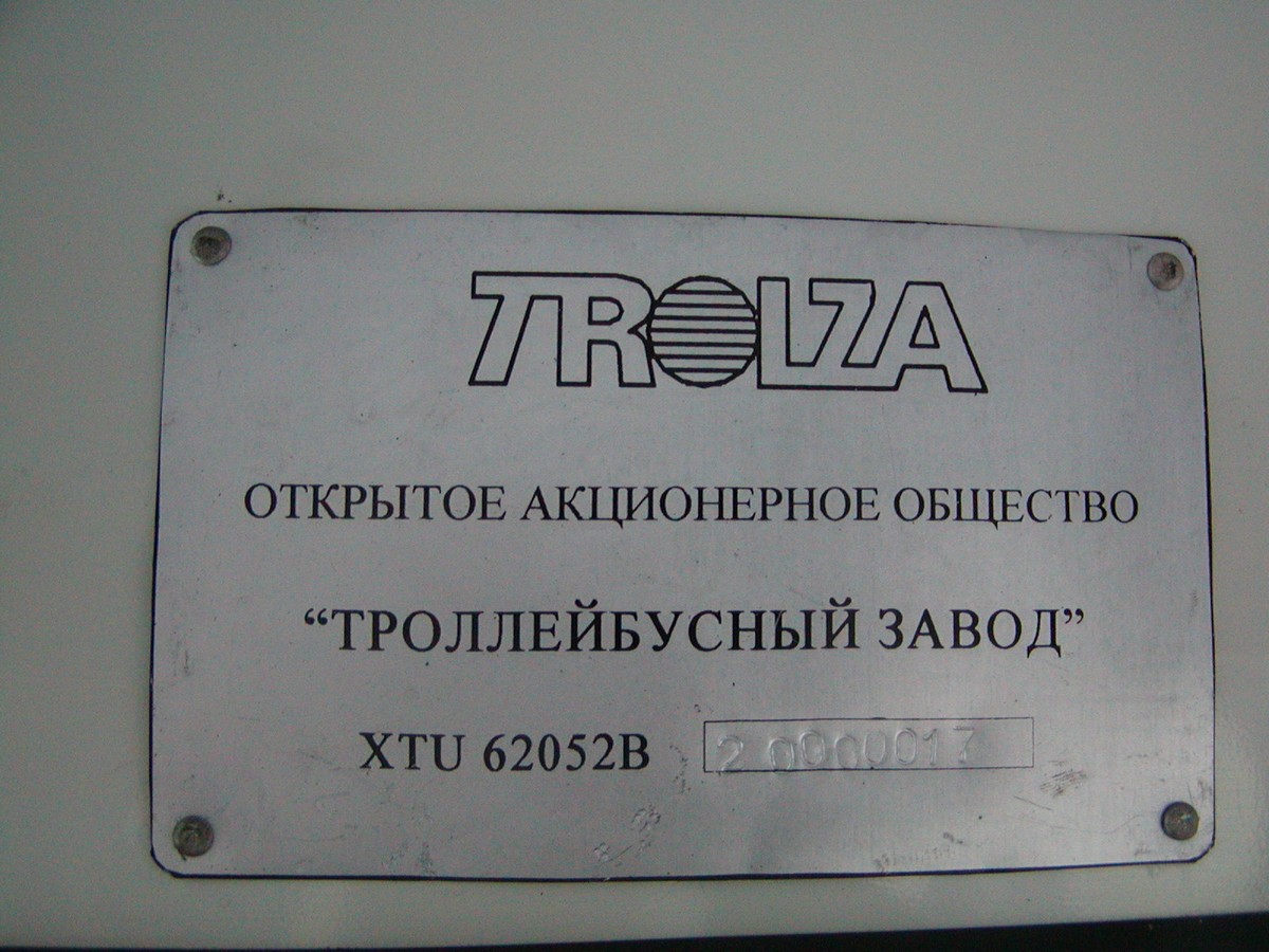 Jaroslavlis, Trolza-62052.02 [62052V] nr. 4