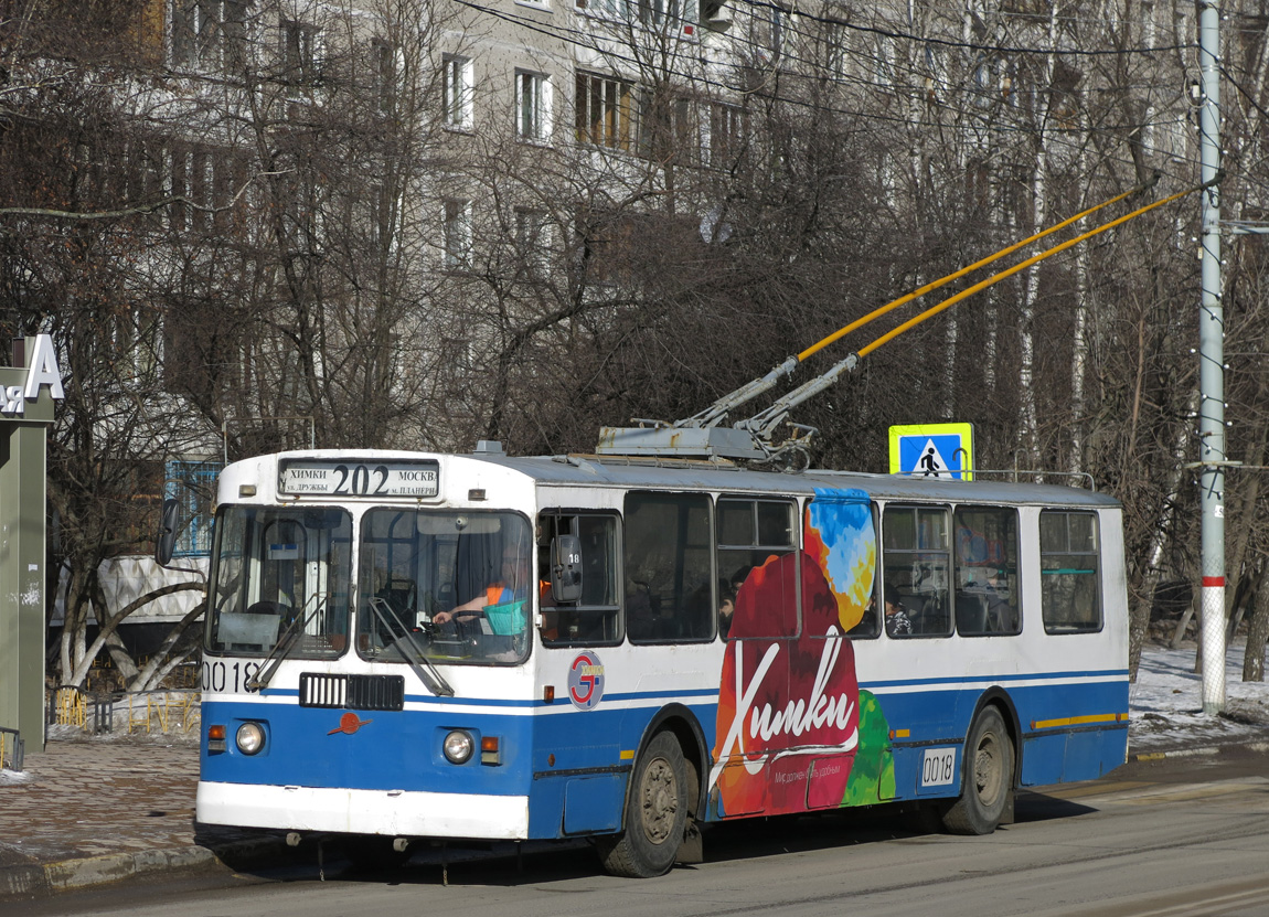 Химки, ЗиУ-682Г-016  [Г0М] № 0018