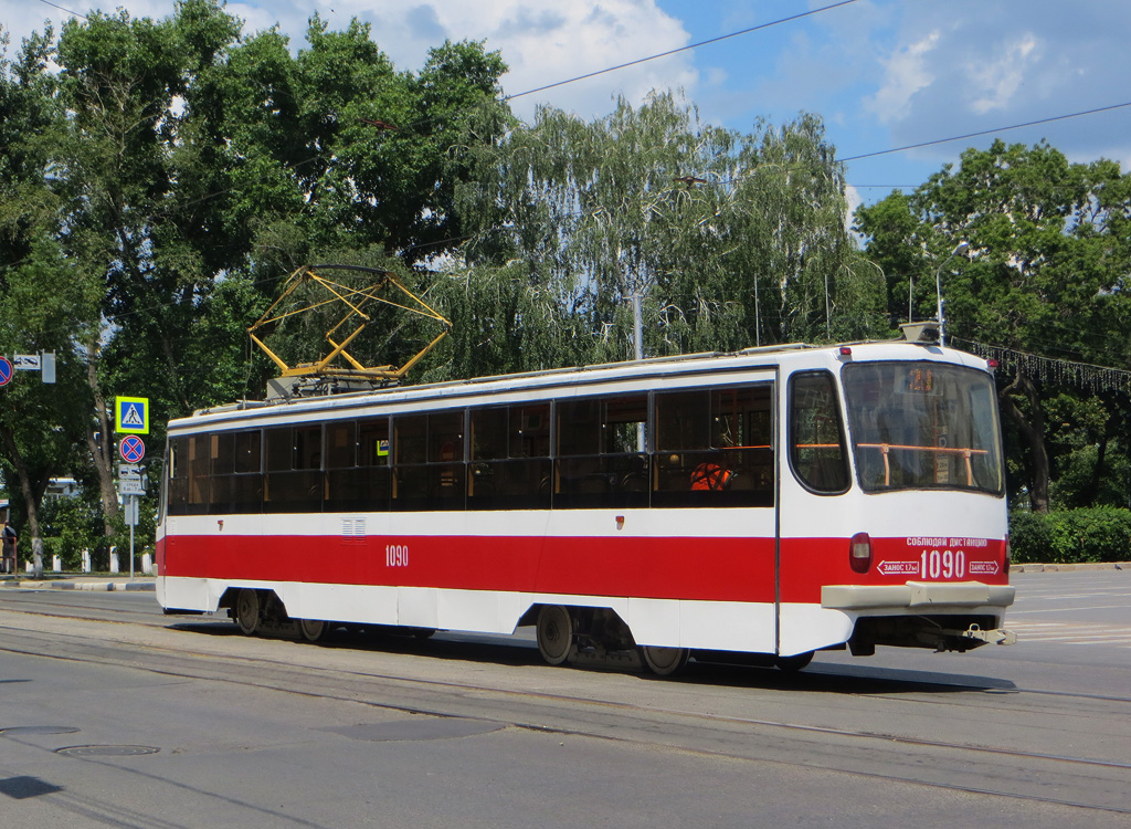 Самара, 71-405 № 1090