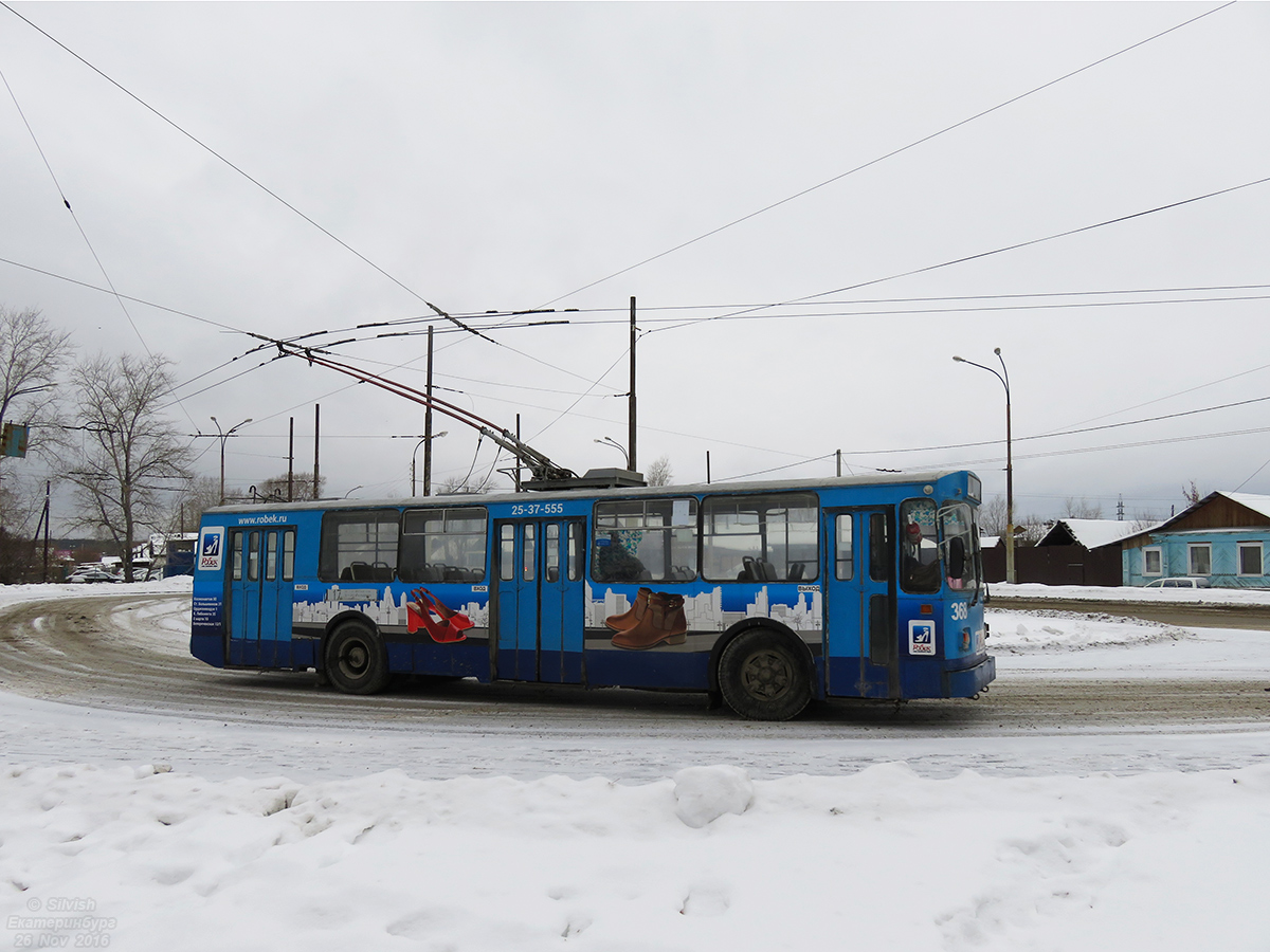 Екатеринбург, БТЗ-5201 № 368