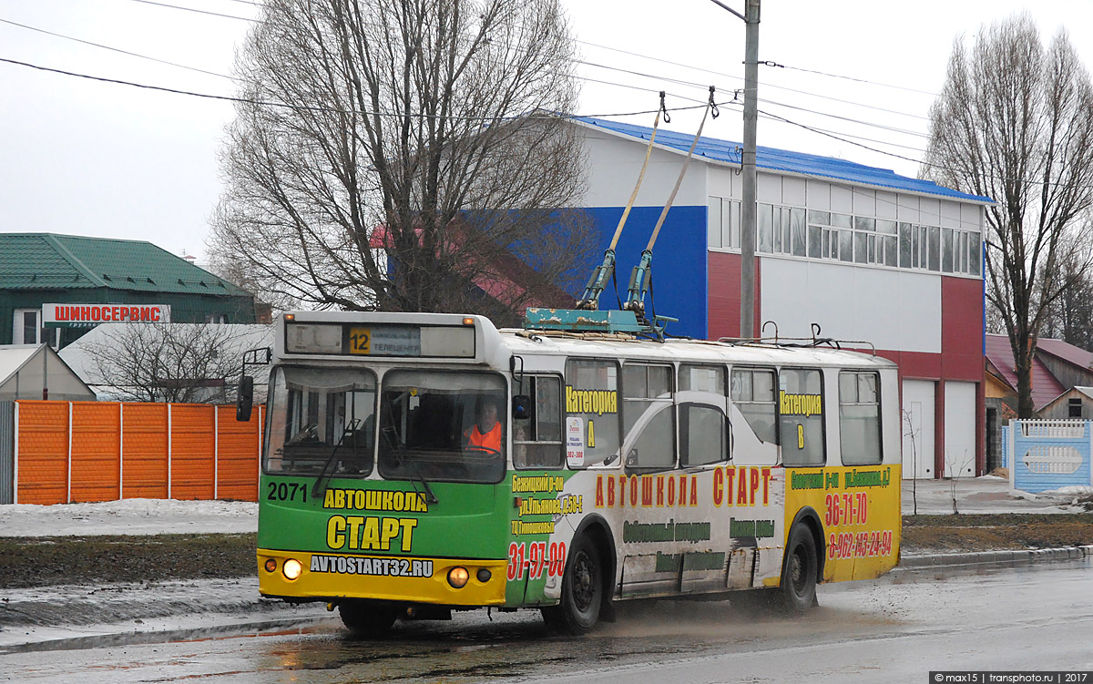 Bryansk, ZiU-682G-016 (018) № 2071