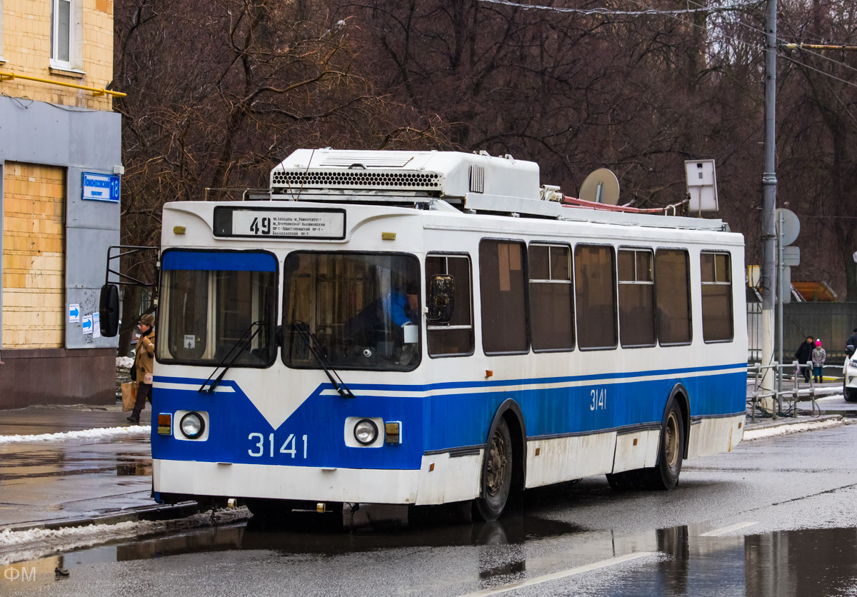 Москва, ЗиУ-682ГМ1 (с широкой передней дверью) № 3141