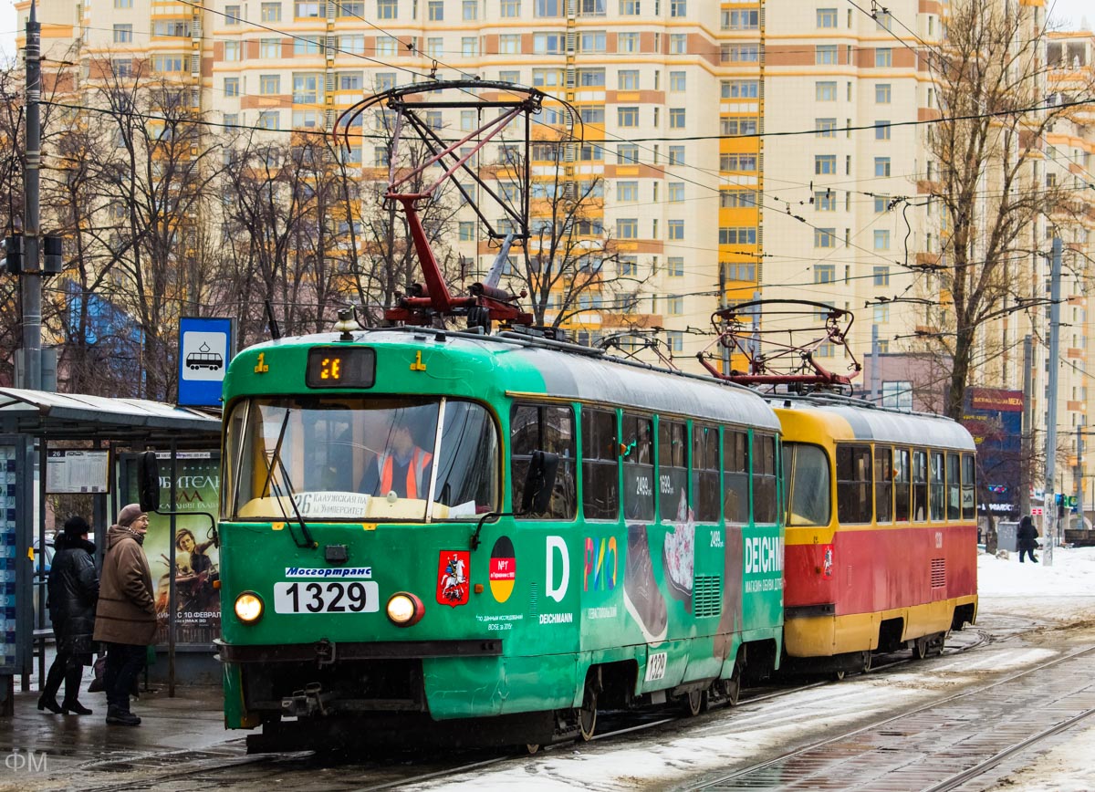 Москва, МТТЧ № 1329