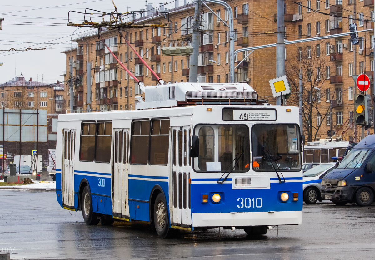 Москва, ЗиУ-682ГМ1 (с широкой передней дверью) № 3010