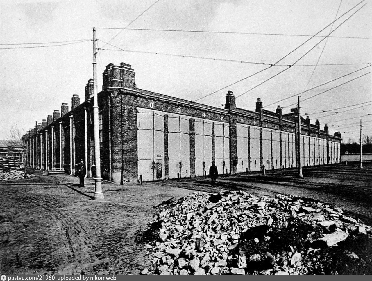 Moszkva — Historical photos — Tramway Depots (1898-1945)